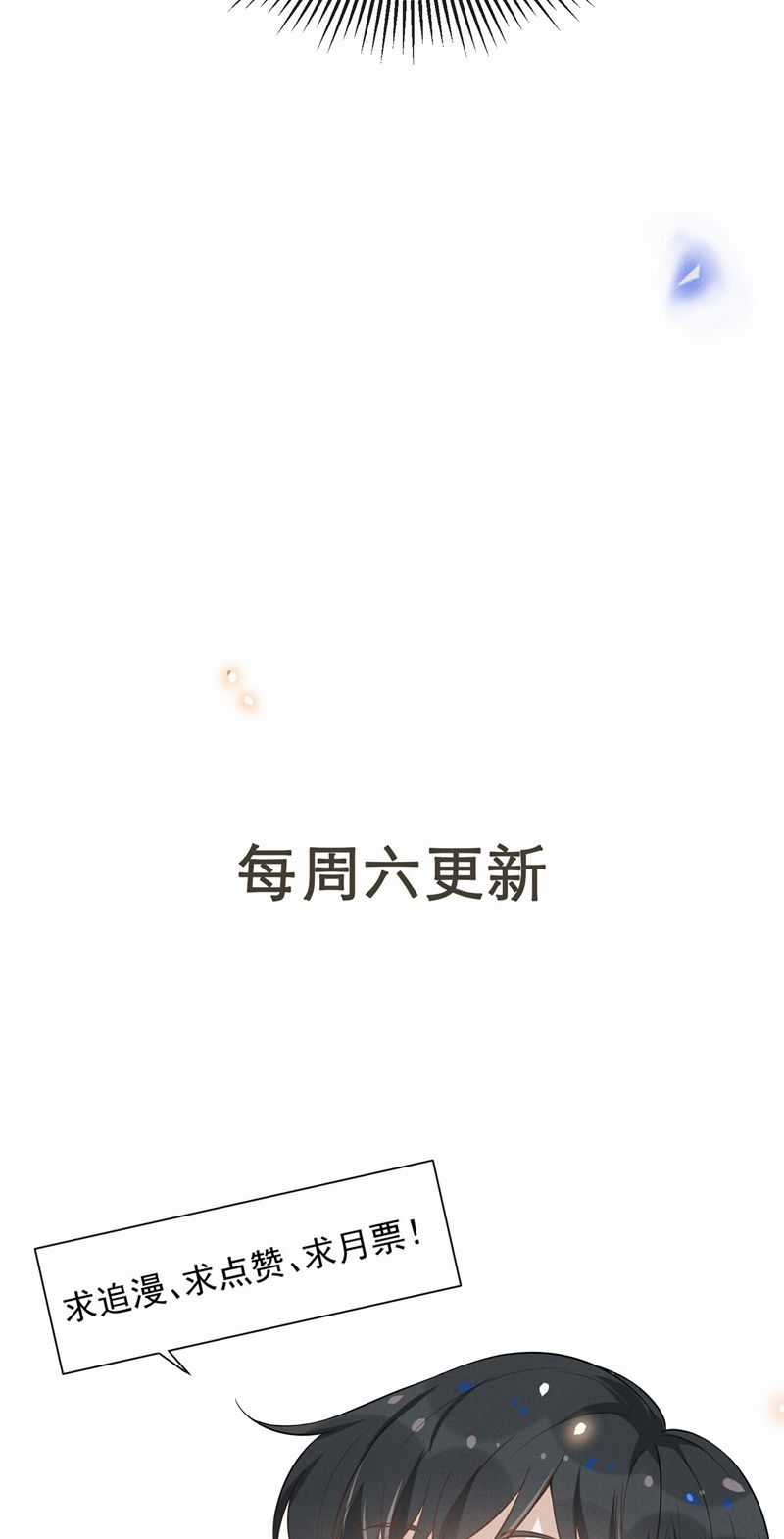 Lai Sinh Bất Kiến - Chapter 107 - Trang 34