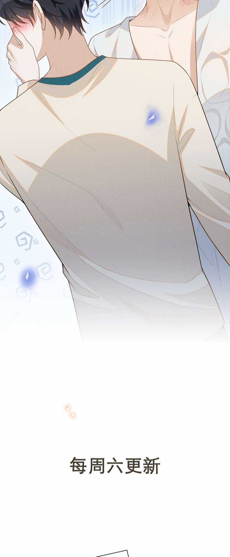 Lai Sinh Bất Kiến - Chapter 108 - Trang 25