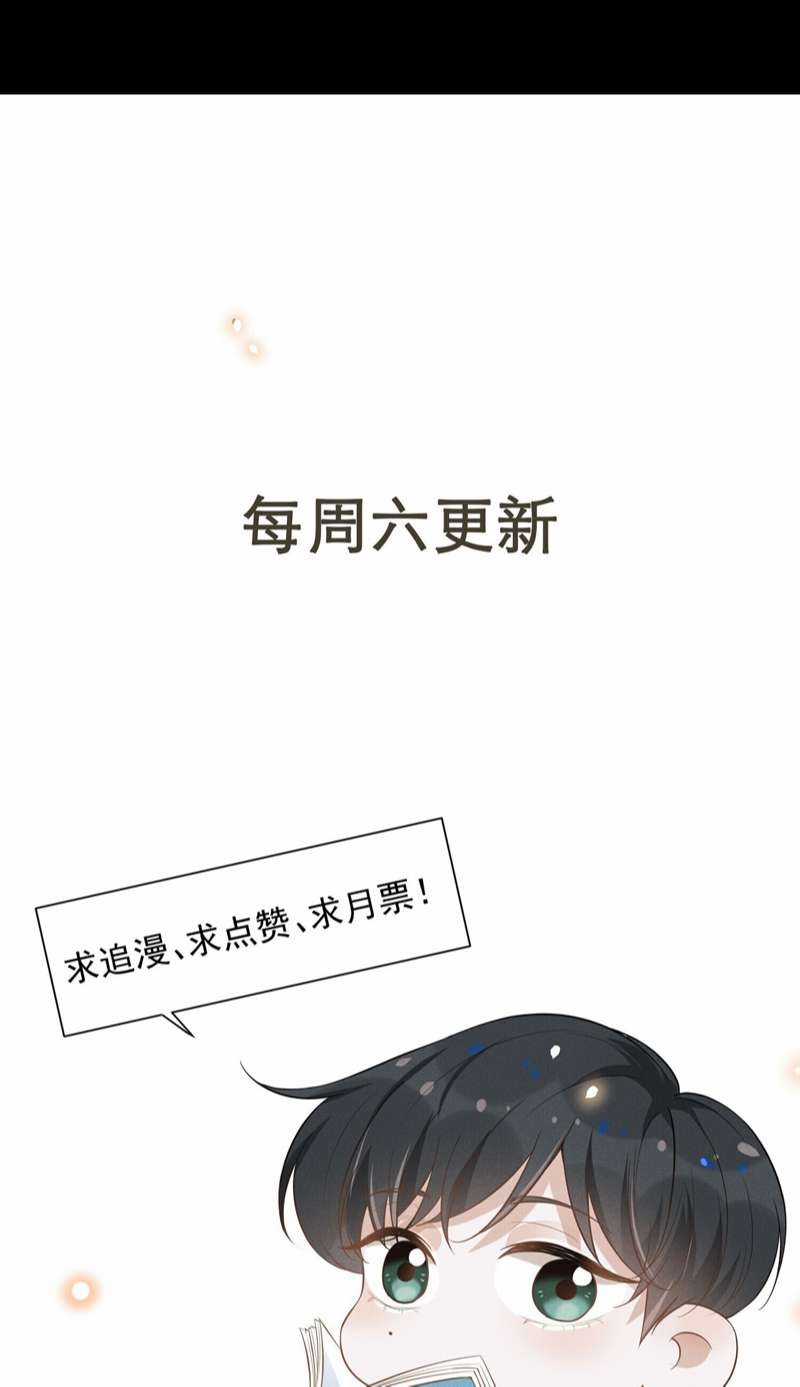 Lai Sinh Bất Kiến - Chapter 112 - Trang 39