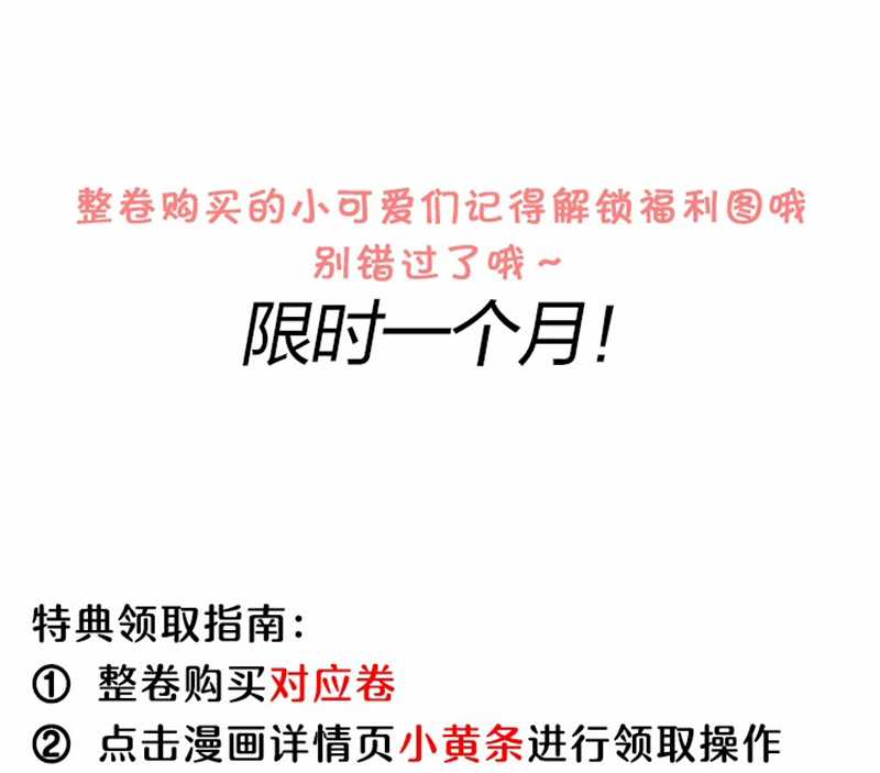 Lai Sinh Bất Kiến - Chapter 114 - Trang 72