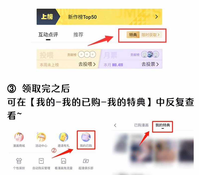 Lai Sinh Bất Kiến - Chapter 114 - Trang 73