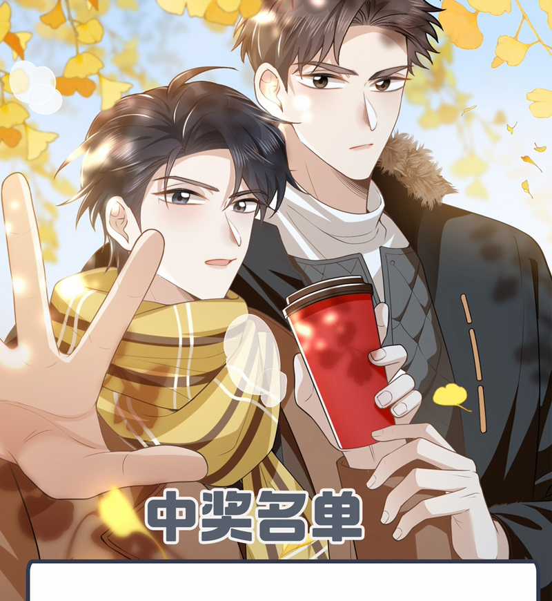 Lai Sinh Bất Kiến - Chapter 117 - Trang 67