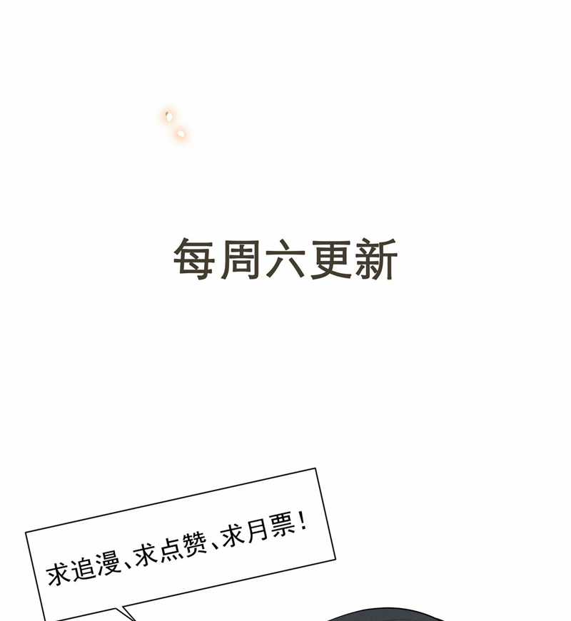 Lai Sinh Bất Kiến - Chapter 117 - Trang 69