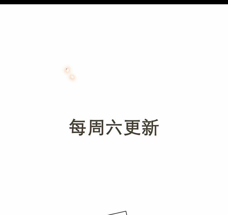 Lai Sinh Bất Kiến - Chapter 119 - Trang 73