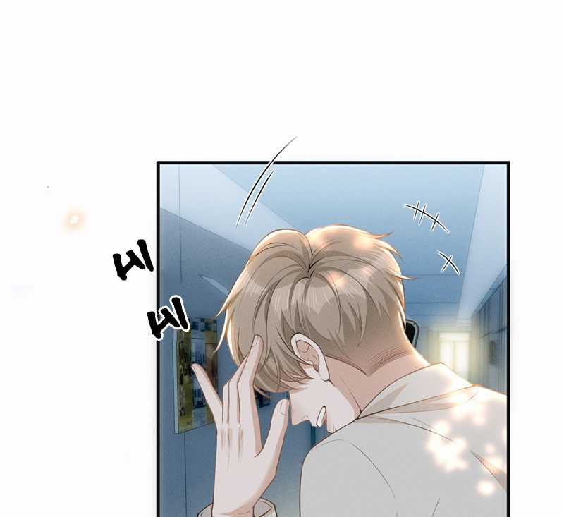 Lai Sinh Bất Kiến - Chapter 122 - Trang 44