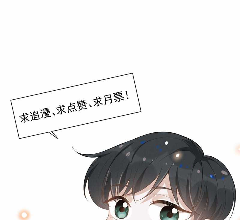 Lai Sinh Bất Kiến - Chapter 122 - Trang 64