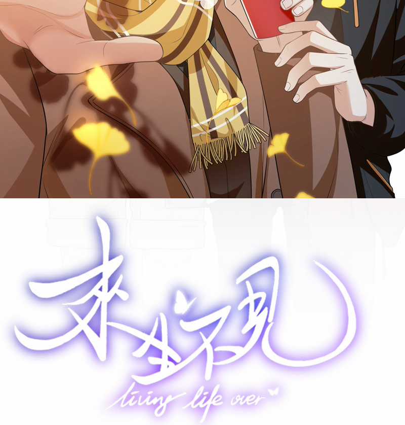 Lai Sinh Bất Kiến - Chapter 124 - Trang 3