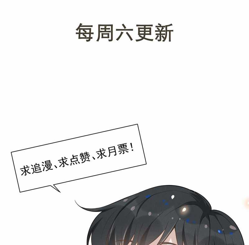 Lai Sinh Bất Kiến - Chapter 124 - Trang 68