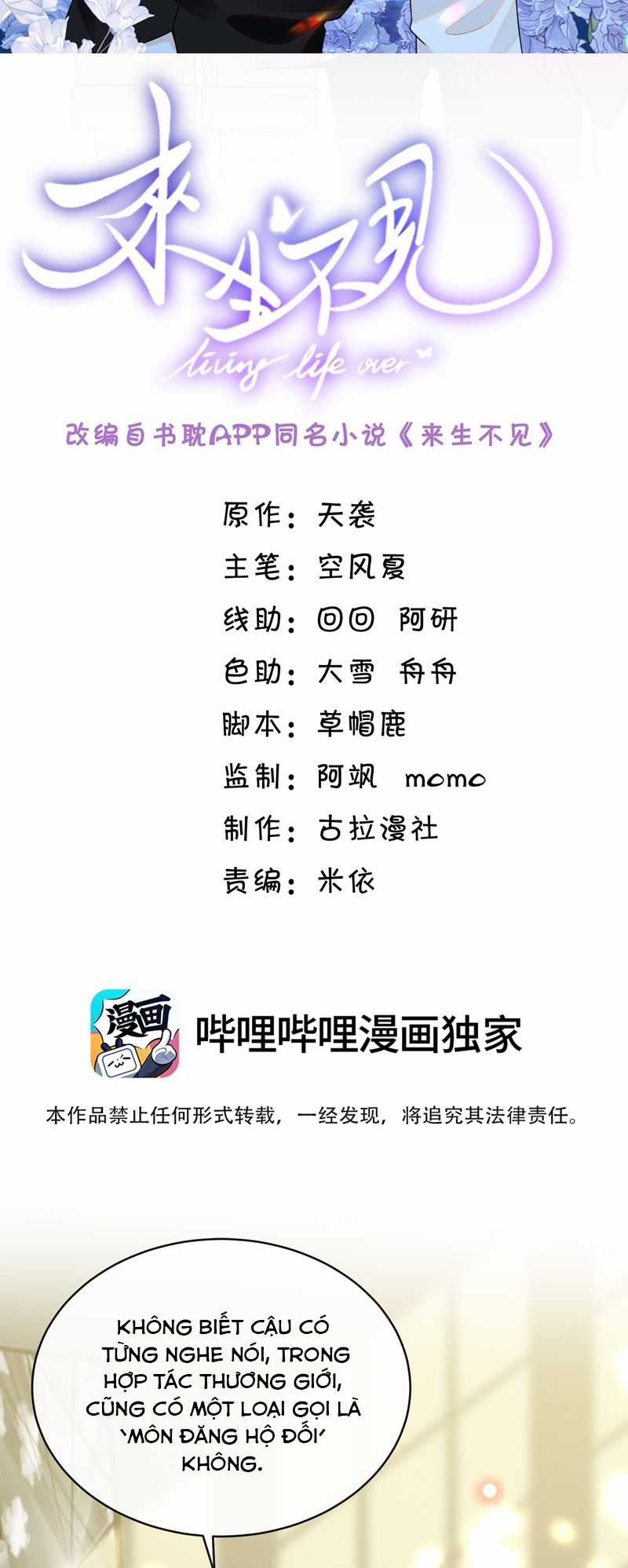 Lai Sinh Bất Kiến - Chapter 126 - Trang 2