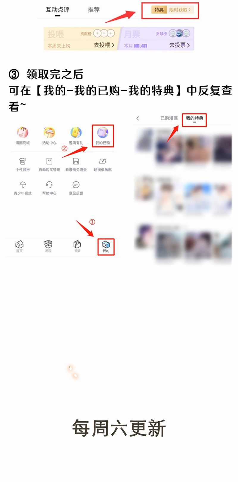 Lai Sinh Bất Kiến - Chapter 126 - Trang 31