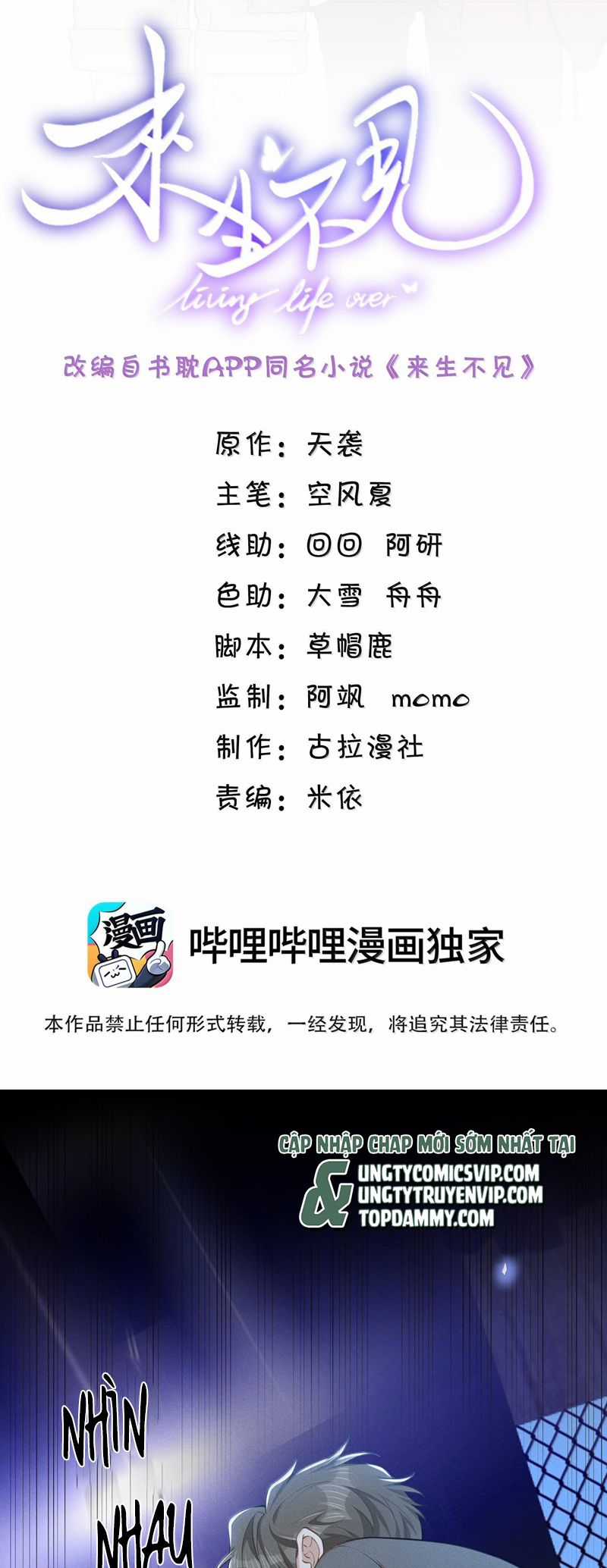 Lai Sinh Bất Kiến - Chapter 135 - Trang 3