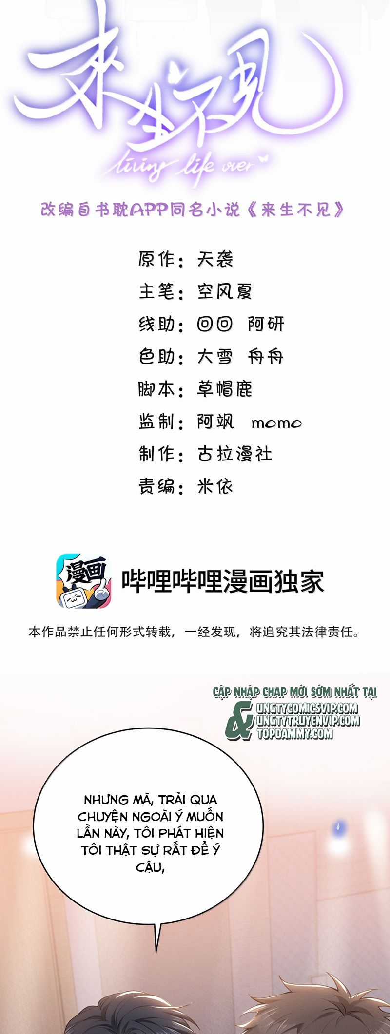 Lai Sinh Bất Kiến - Chapter 137 - Trang 2