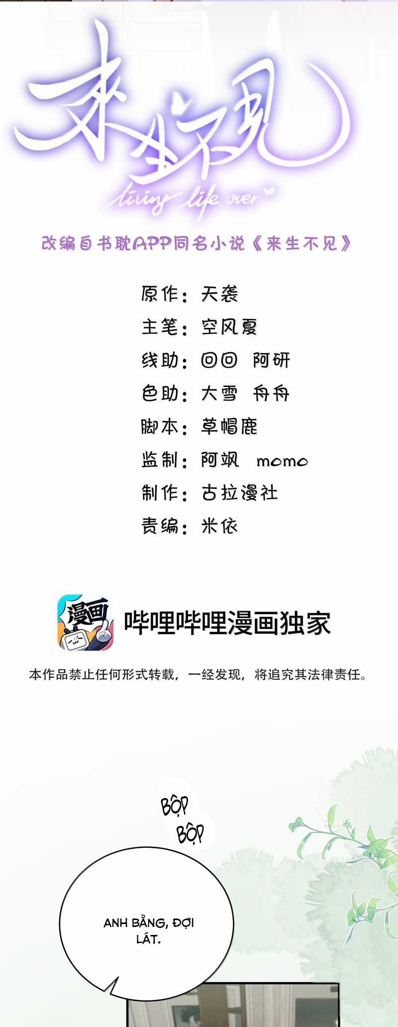 Lai Sinh Bất Kiến - Chapter 139 - Trang 2