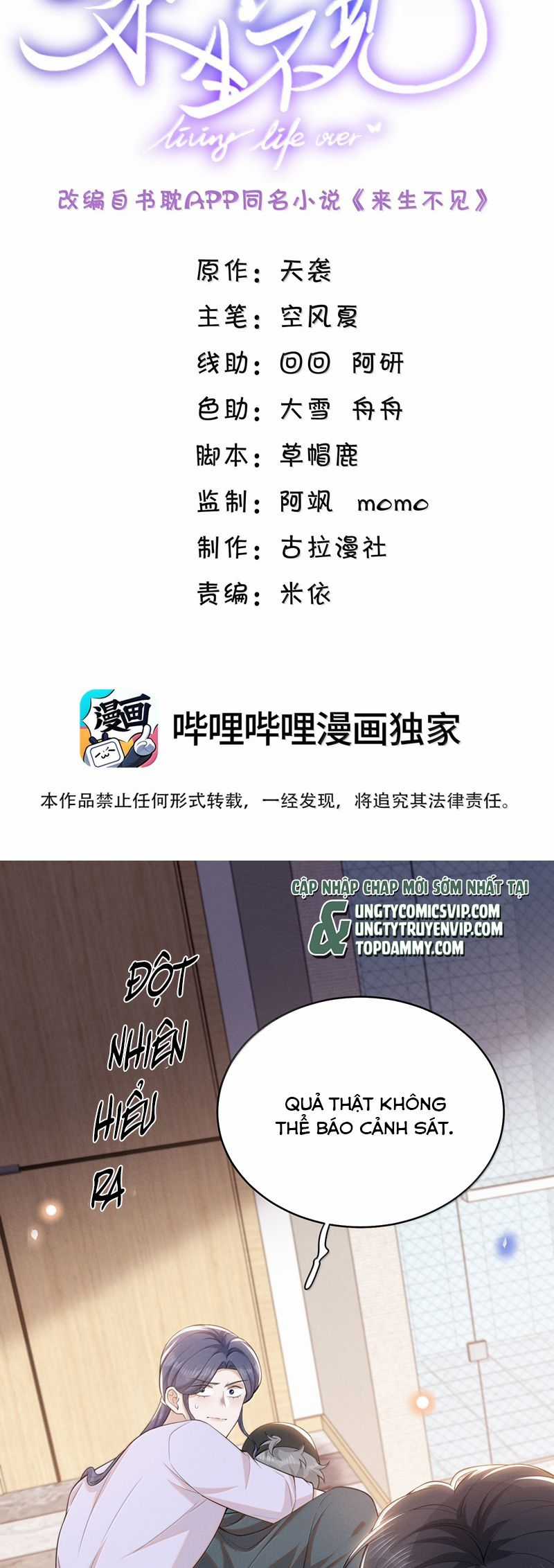 Lai Sinh Bất Kiến - Chapter 144 - Trang 2