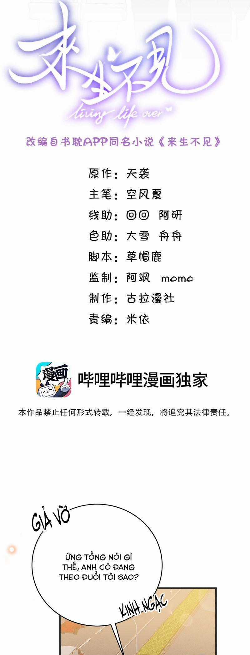 Lai Sinh Bất Kiến - Chapter 146 - Trang 1