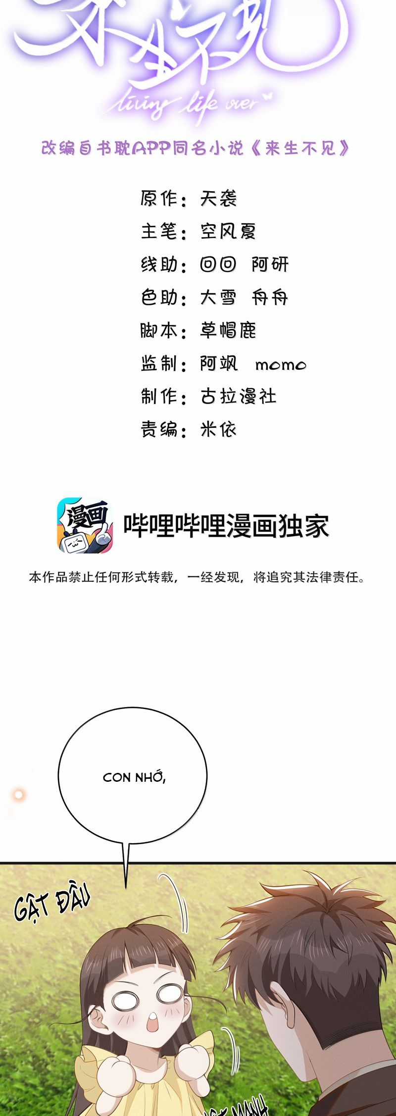 Lai Sinh Bất Kiến - Chapter 147 - Trang 3