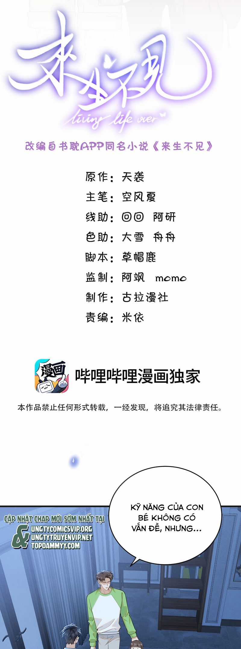 Lai Sinh Bất Kiến - Chapter 149 - Trang 3