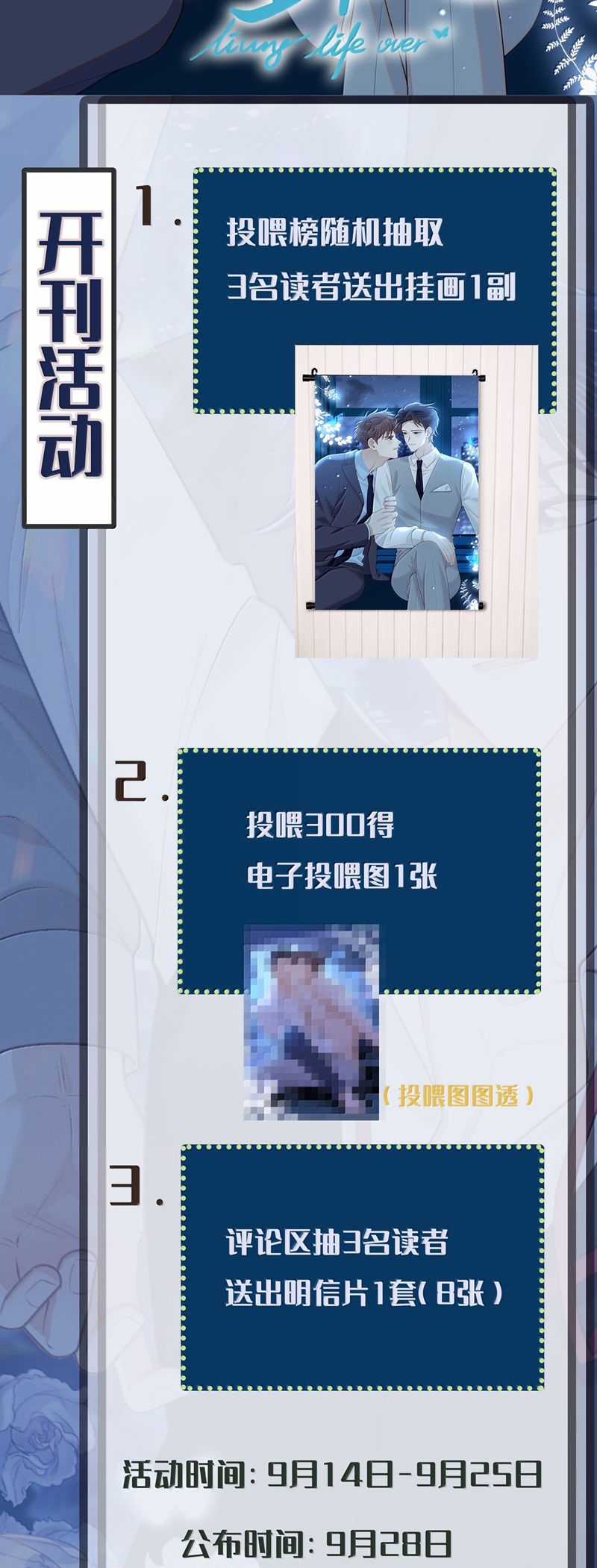 Lai Sinh Bất Kiến - Chapter 149 - Trang 25