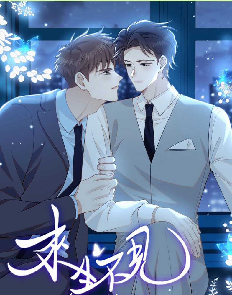 Lai Sinh Bất Kiến - Chapter 152 - Trang 3