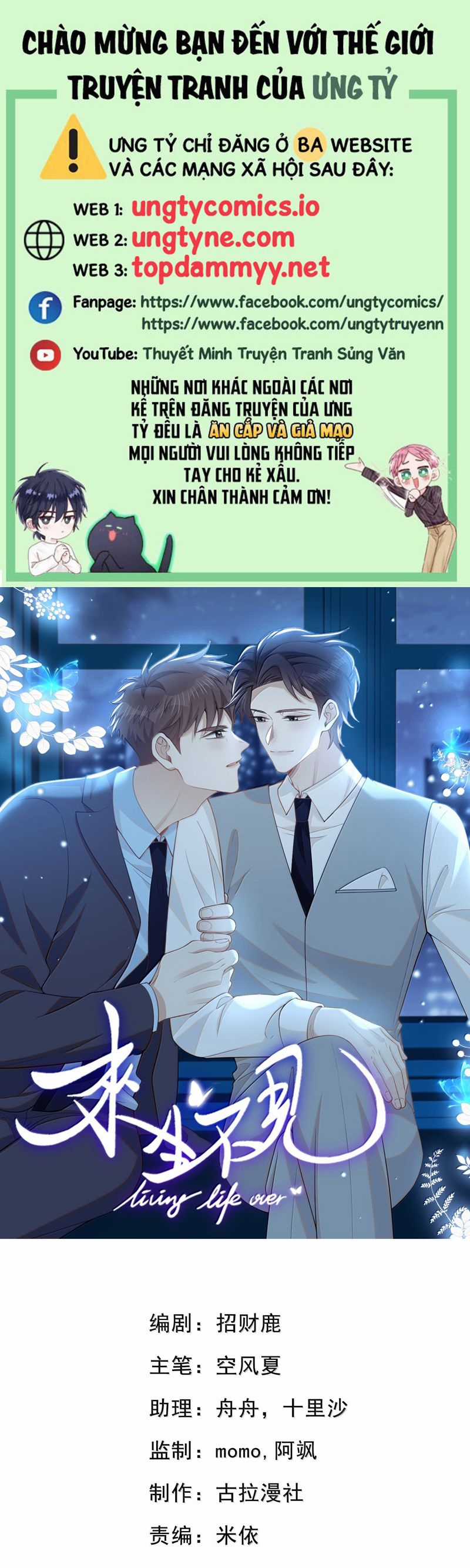 Lai Sinh Bất Kiến - Chapter 154 - Trang 2