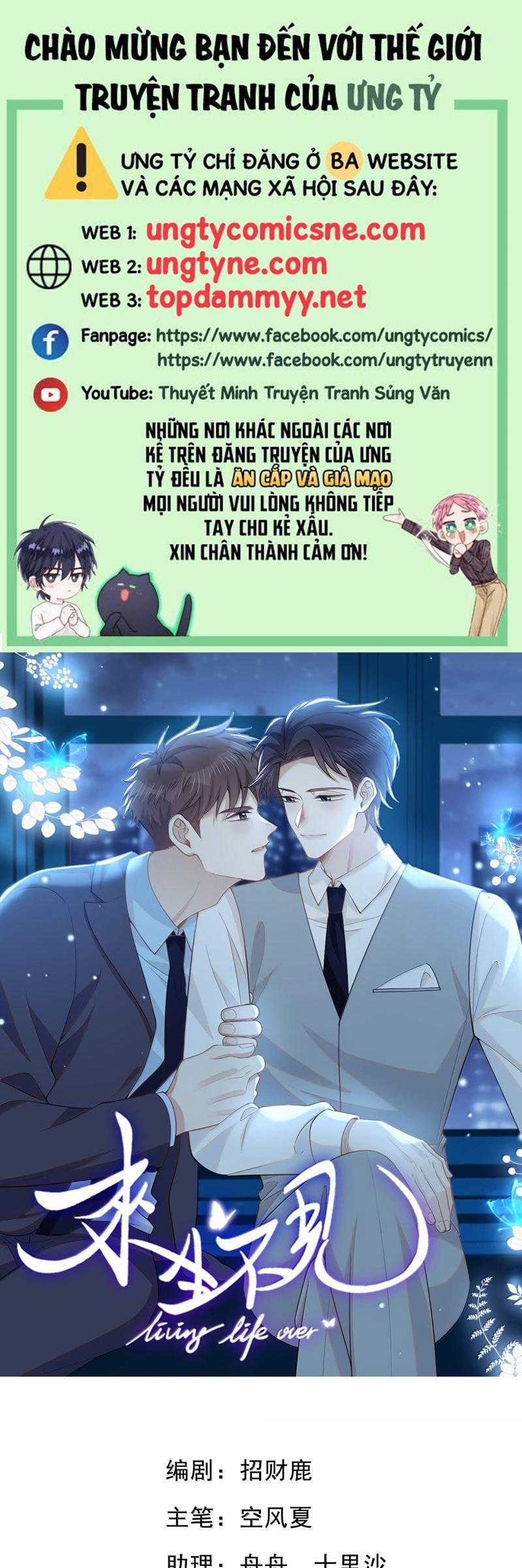 Lai Sinh Bất Kiến - Chapter 160 - Trang 1