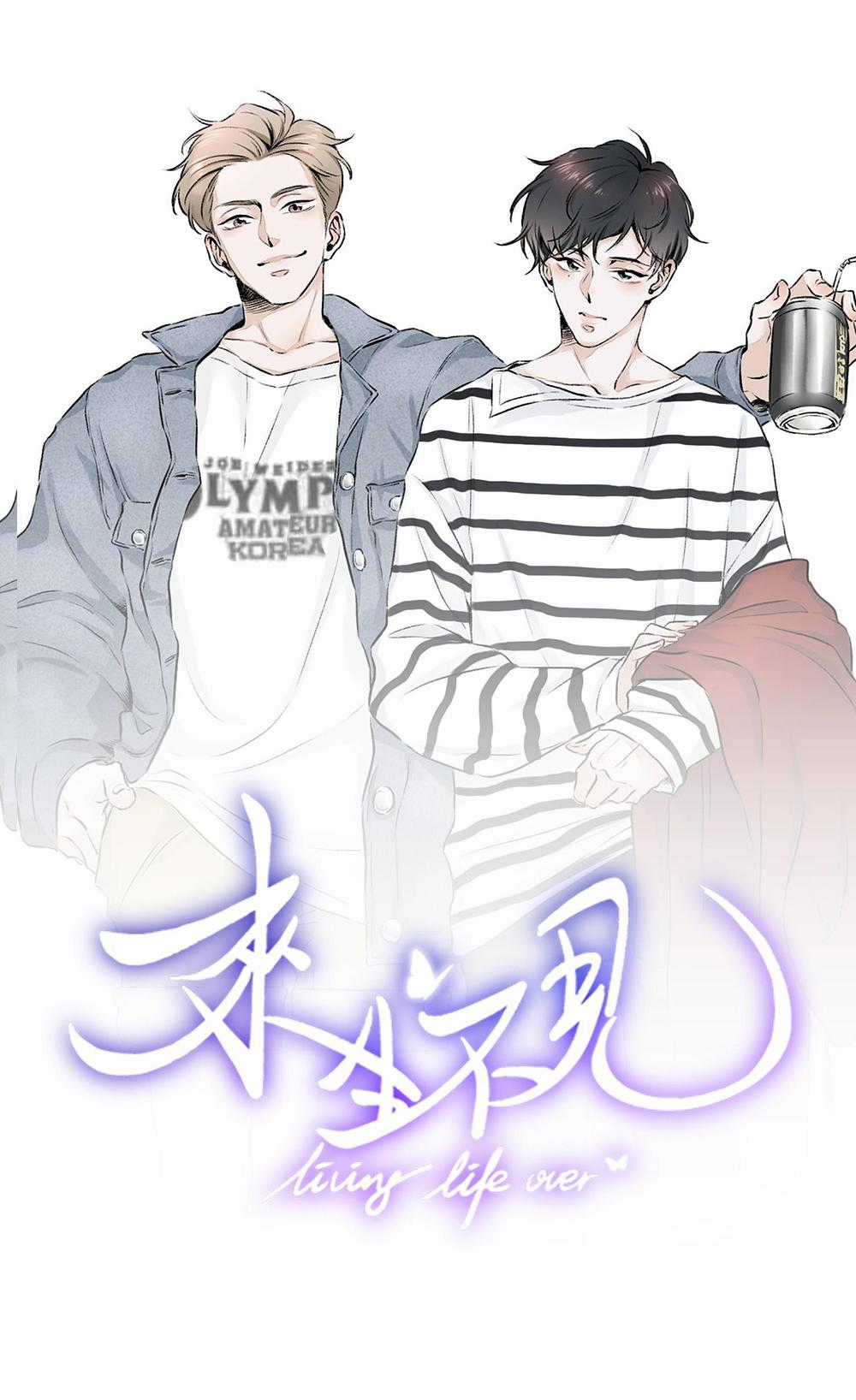 Lai Sinh Bất Kiến - Chapter 18 - Trang 1