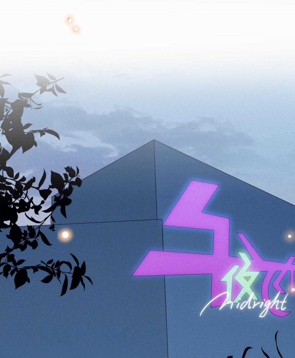 Lai Sinh Bất Kiến - Chapter 27 - Trang 11