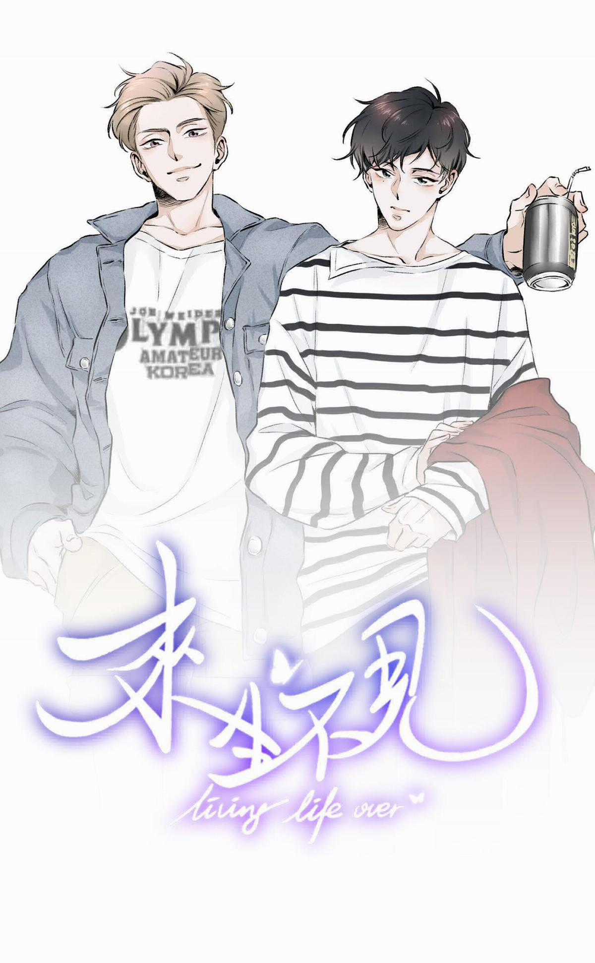 Lai Sinh Bất Kiến - Chapter 30 - Trang 1