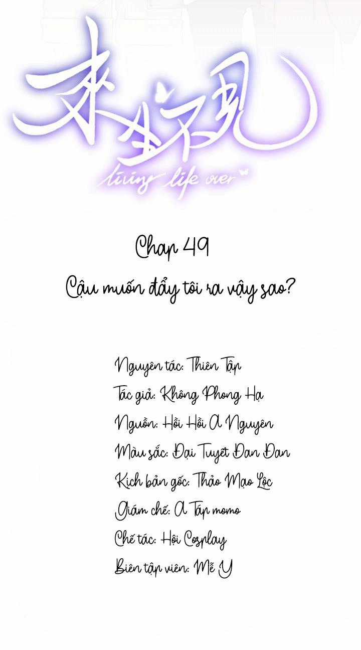 Lai Sinh Bất Kiến - Chapter 49 - Trang 2