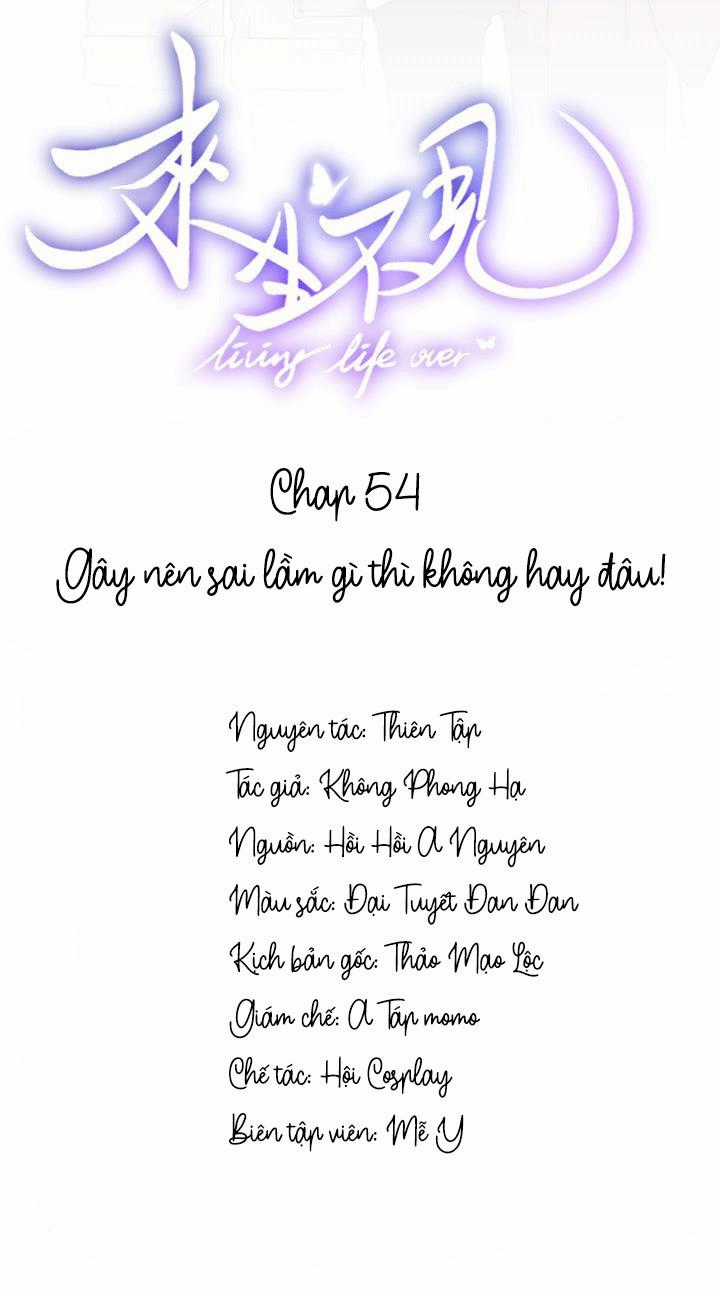 Lai Sinh Bất Kiến - Chapter 54 - Trang 2