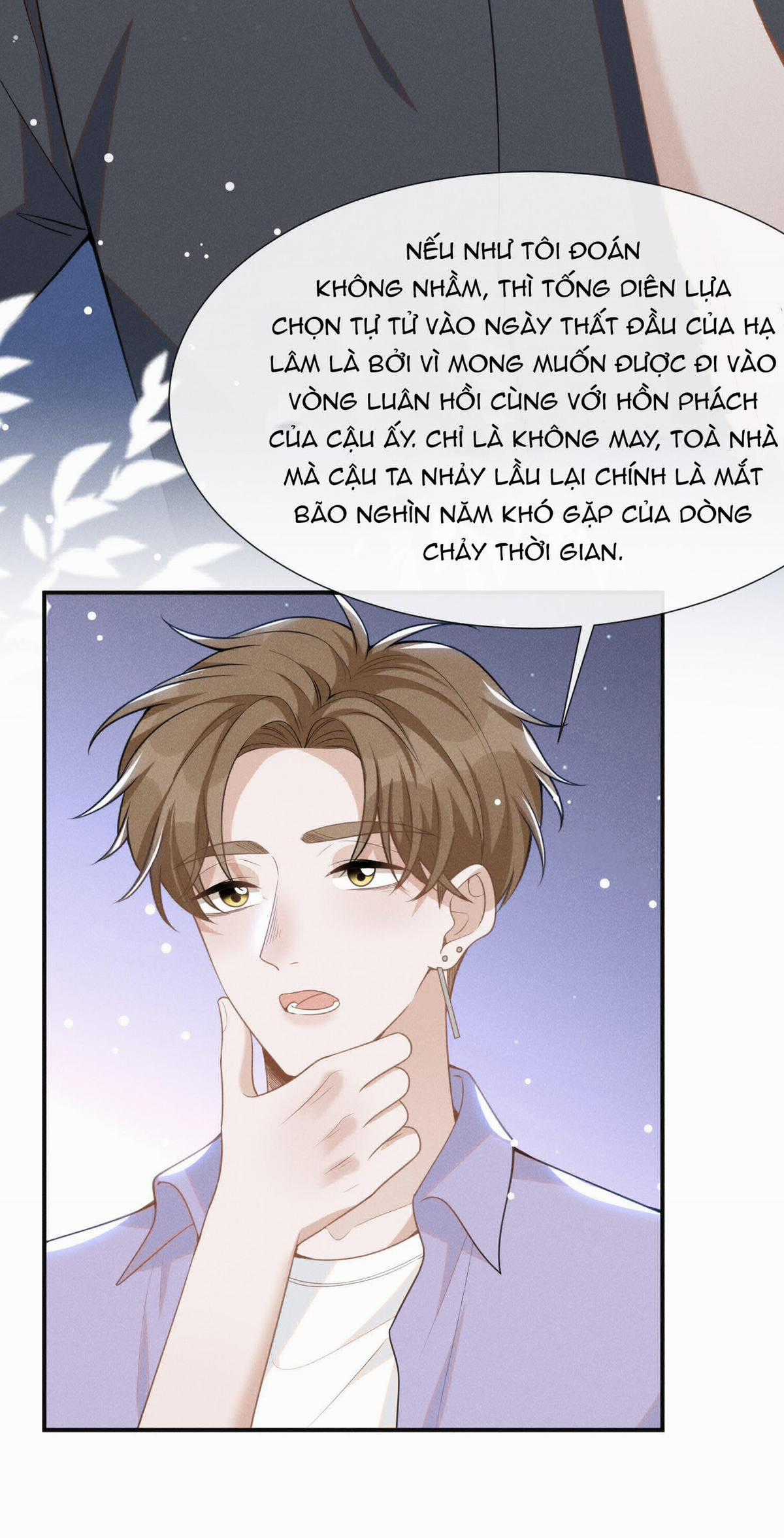 Lai Sinh Bất Kiến - Chapter 57 - Trang 15