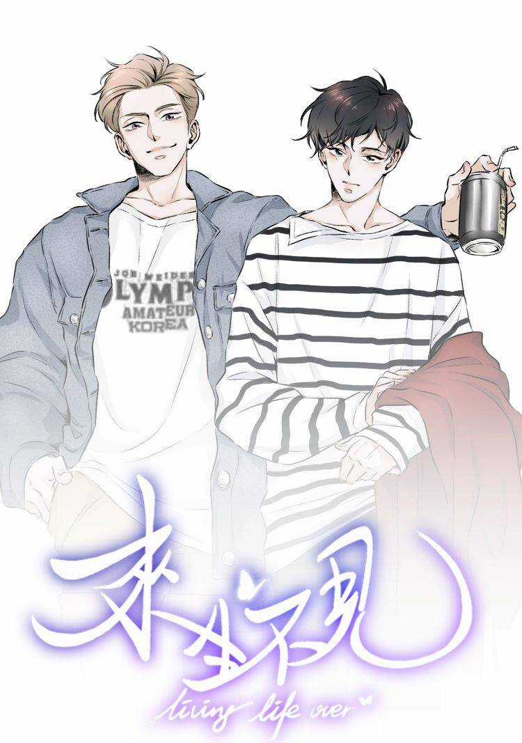 Lai Sinh Bất Kiến - Chapter 6 - Trang 1