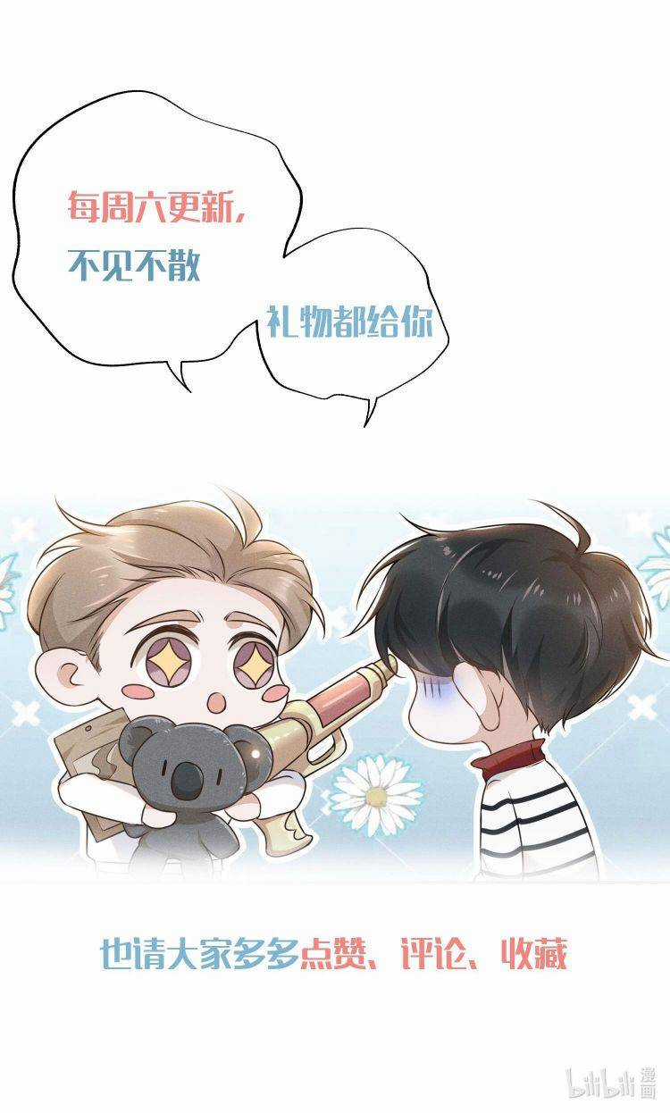 Lai Sinh Bất Kiến - Chapter 6 - Trang 40