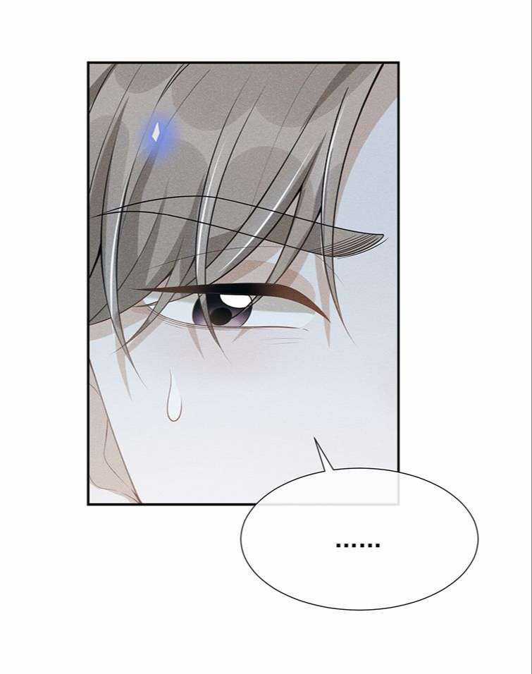 Lai Sinh Bất Kiến - Chapter 66 - Trang 24