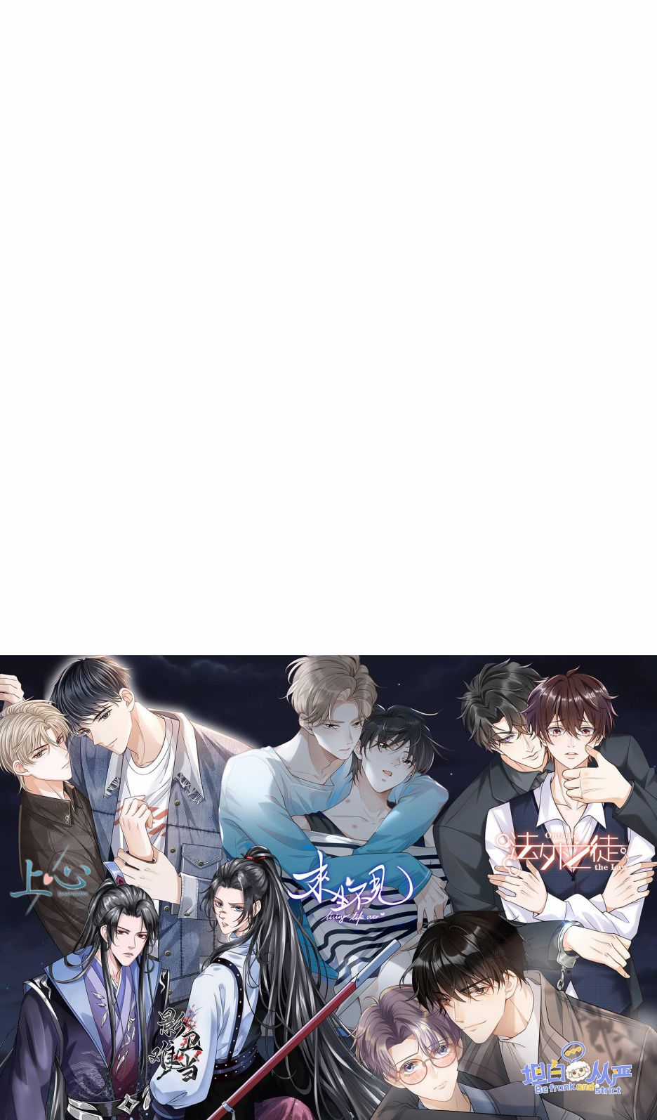 Lai Sinh Bất Kiến - Chapter 71 - Trang 27