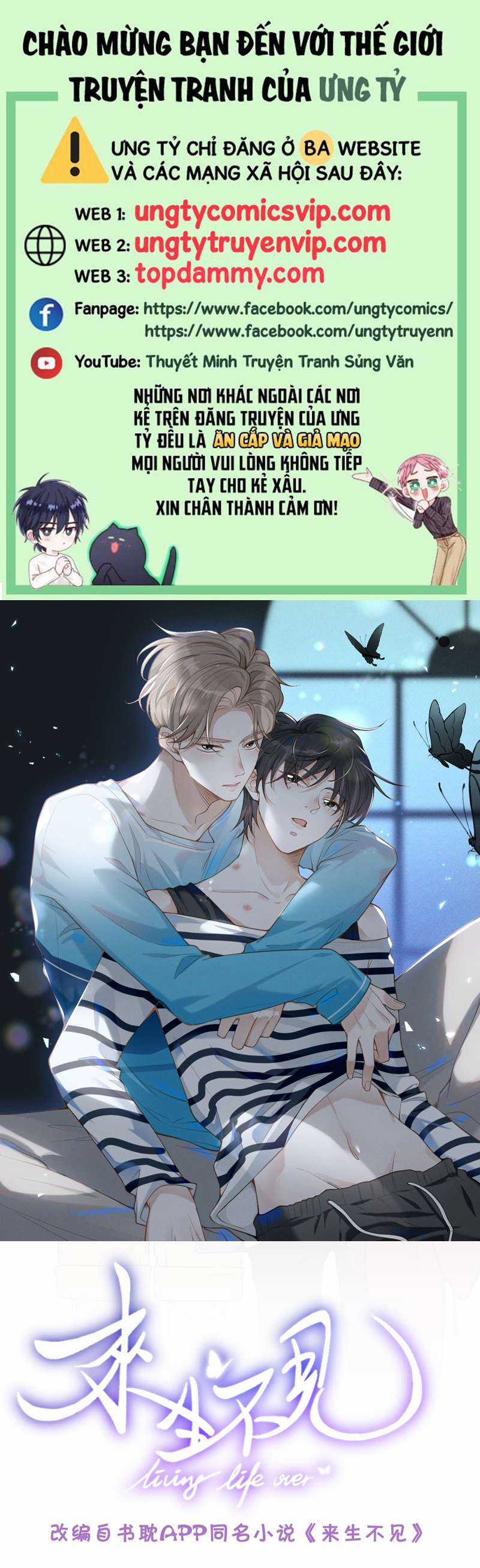 Lai Sinh Bất Kiến - Chapter 87 - Trang 1