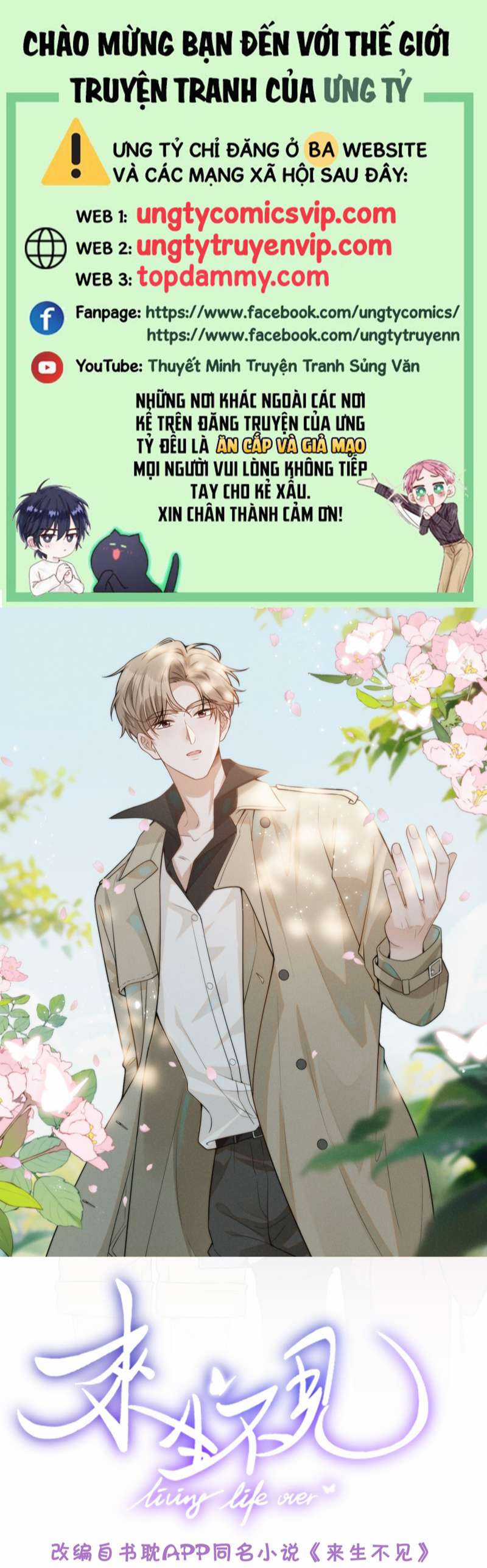 Lai Sinh Bất Kiến - Chapter 90 - Trang 1