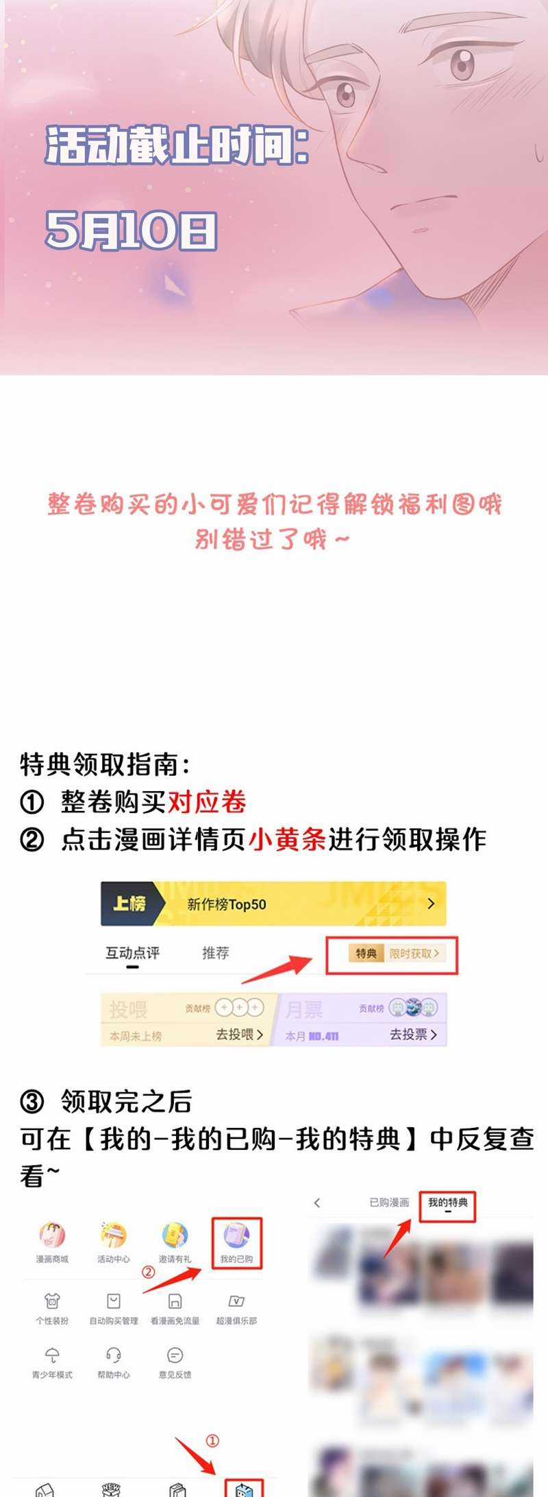 Lai Sinh Bất Kiến - Chapter 90 - Trang 40