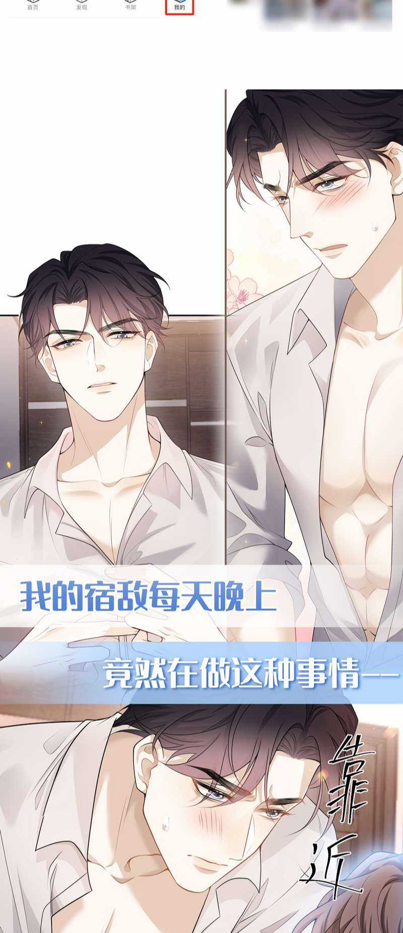 Lai Sinh Bất Kiến - Chapter 90 - Trang 41