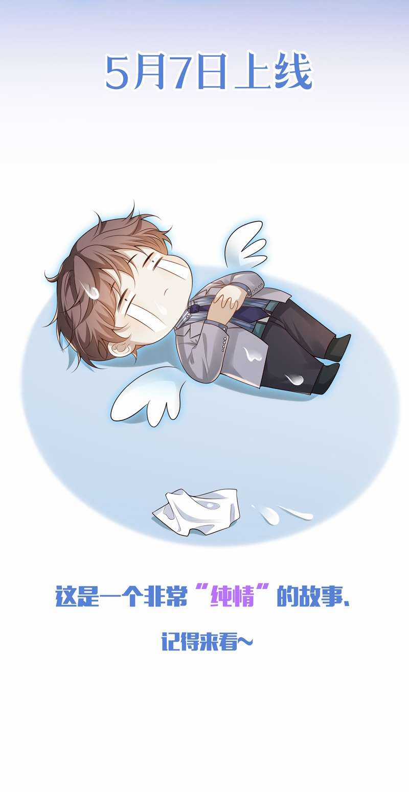 Lai Sinh Bất Kiến - Chapter 90 - Trang 43