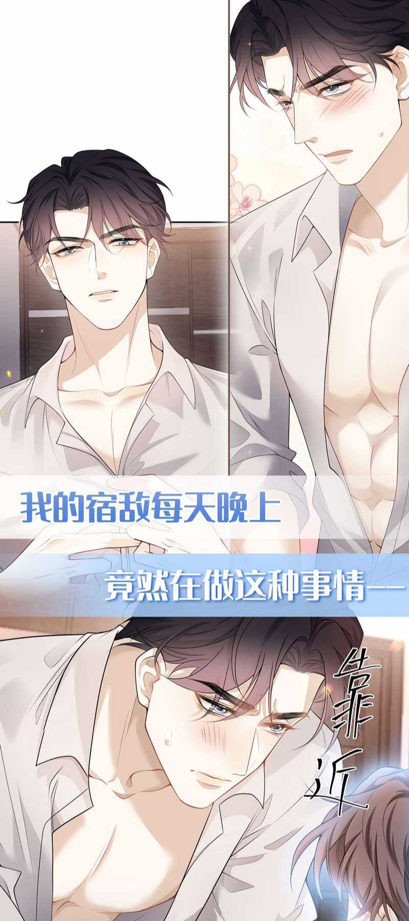 Lai Sinh Bất Kiến - Chapter 91 - Trang 44