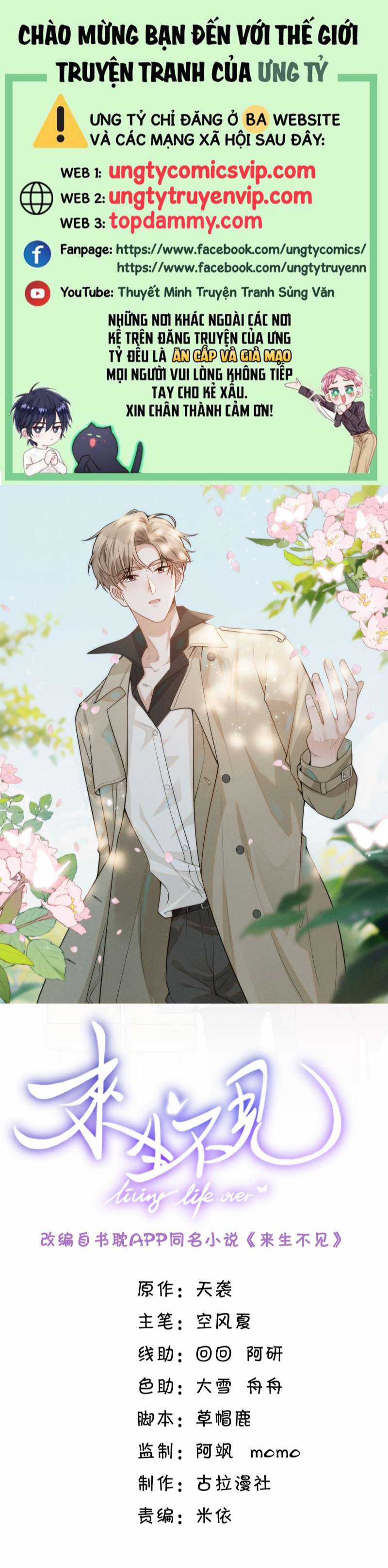 Lai Sinh Bất Kiến - Chapter 95 - Trang 1