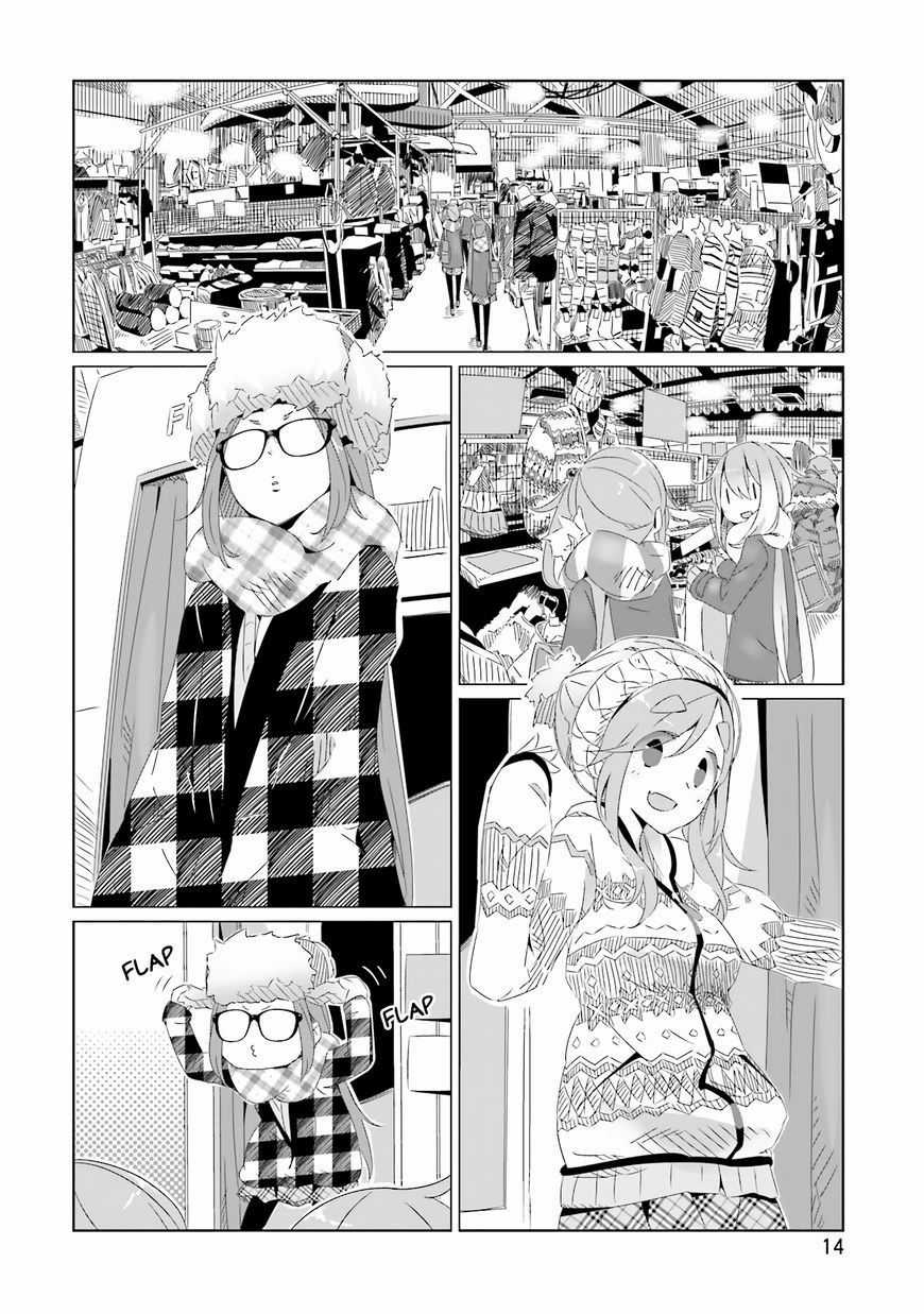 Laid-Back Camp - Chapter 14 - Trang 17