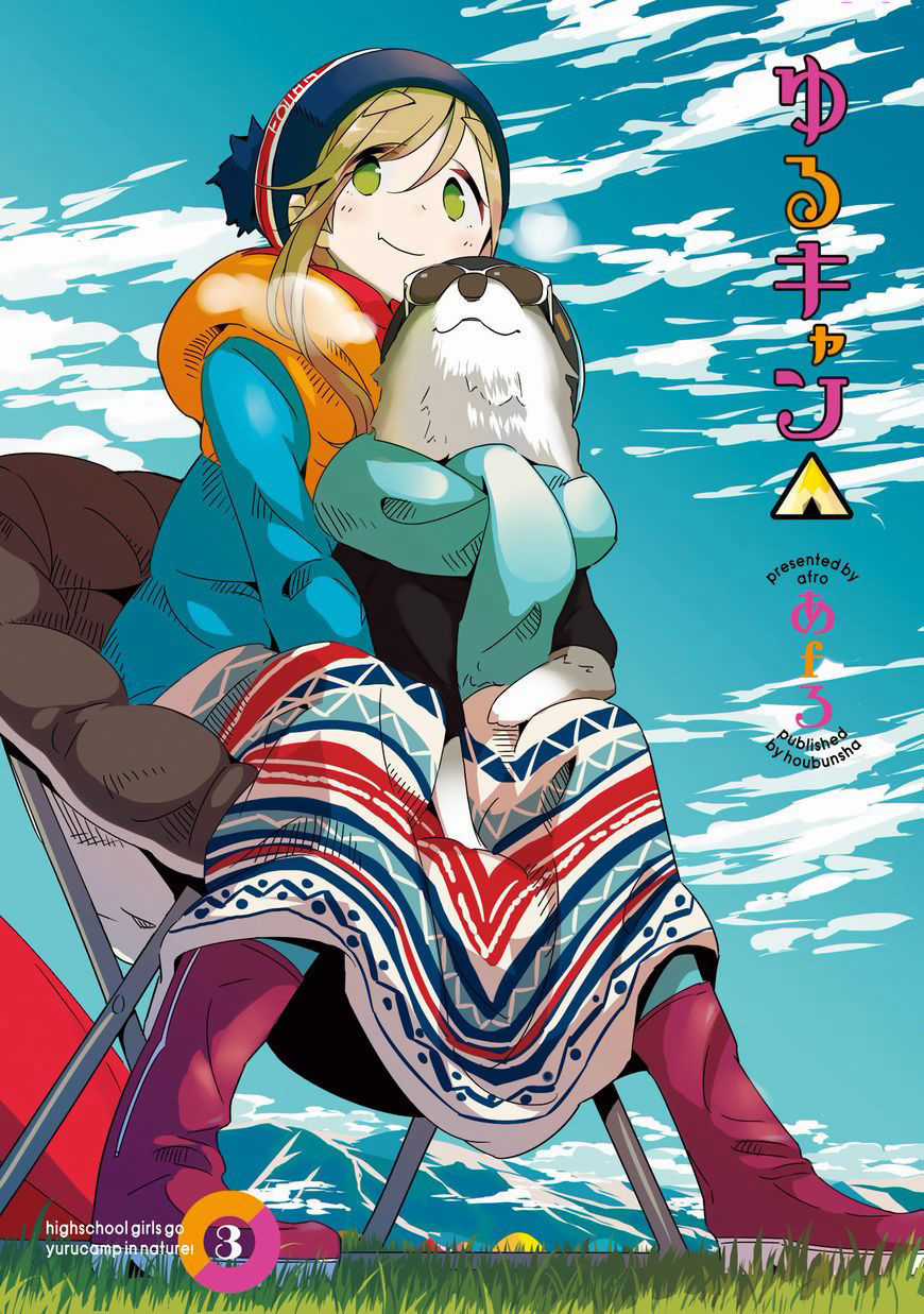 Laid-Back Camp - Chapter 14 - Trang 4