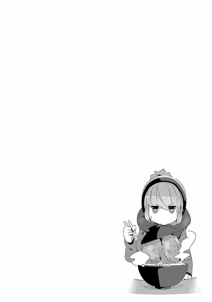 Laid-Back Camp - Chapter 17 - Trang 32