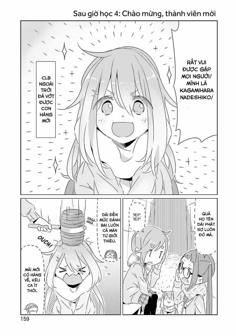 Laid-Back Camp - Chapter 18.5 - Trang 9