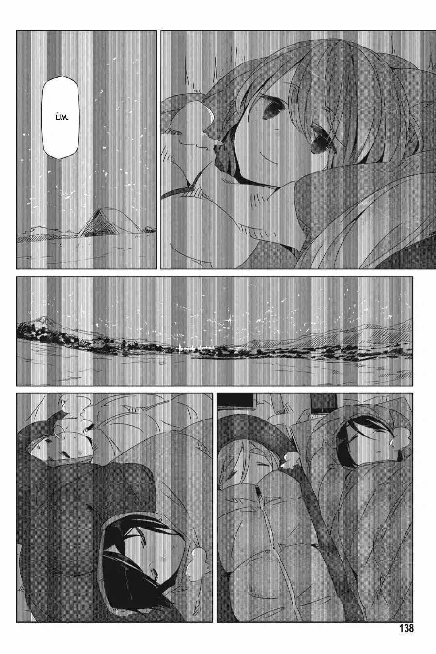 Laid-Back Camp - Chapter 23 - Trang 18