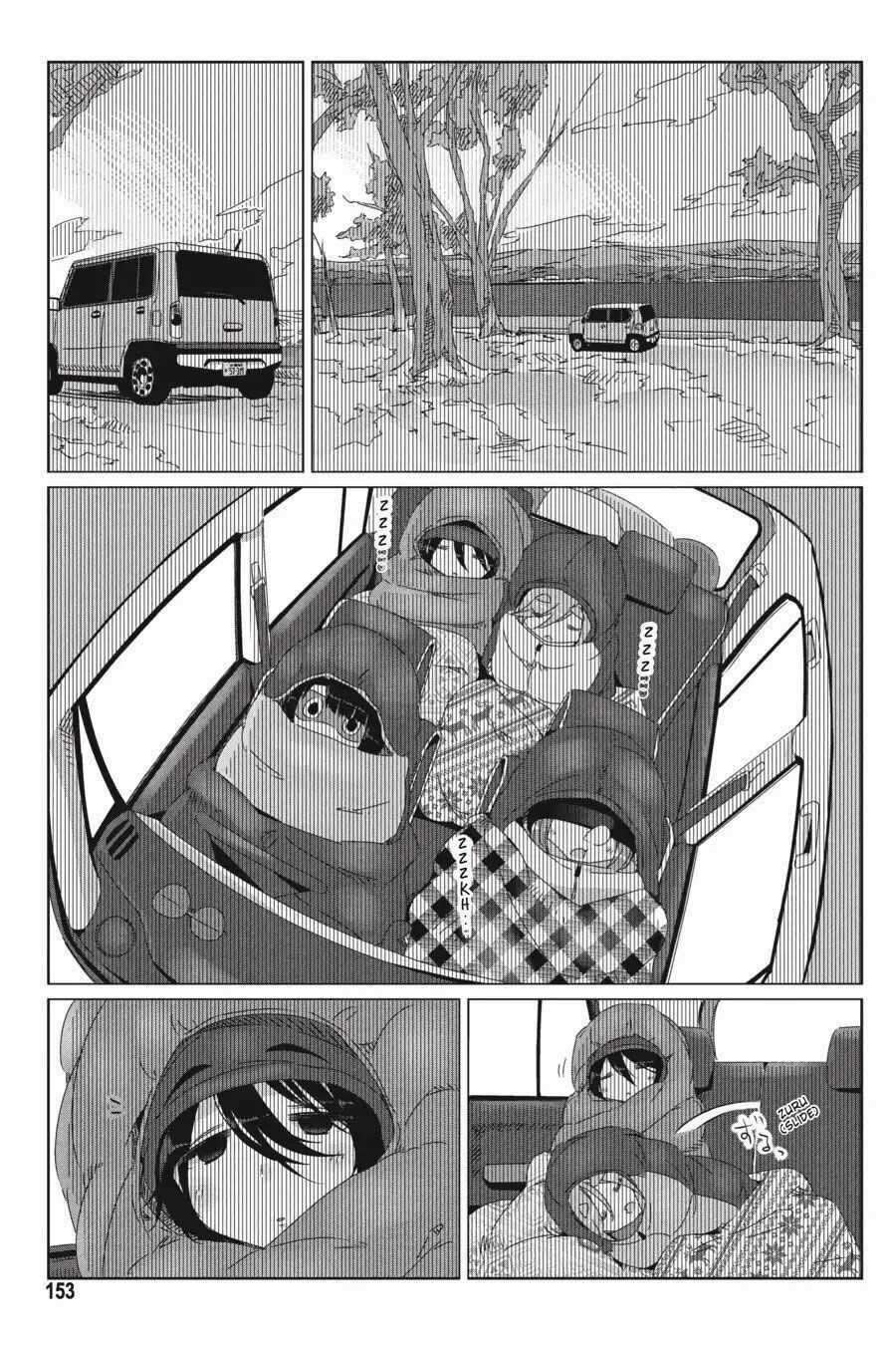 Laid-Back Camp - Chapter 34 - Trang 23