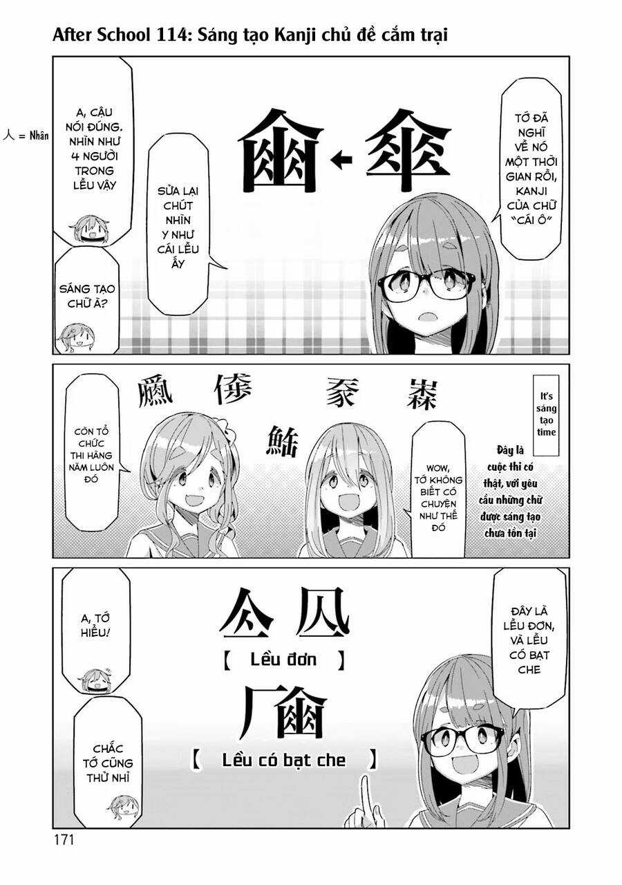Laid-Back Camp - Chapter 75.5 - Trang 16