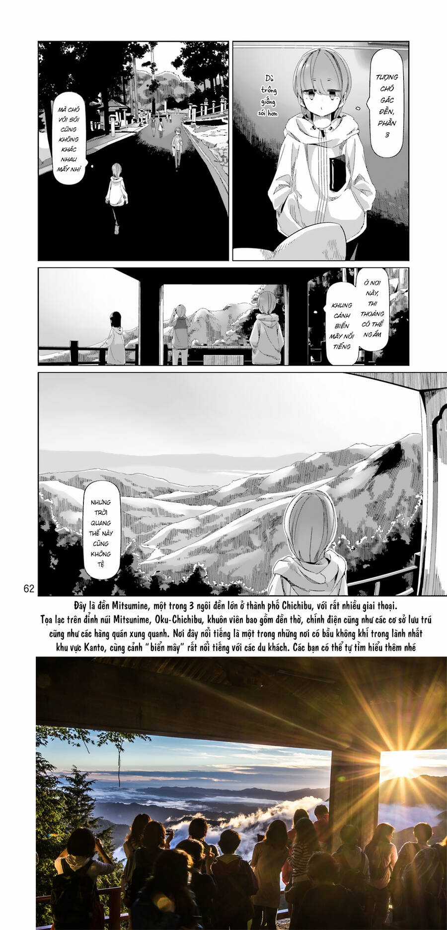 Laid-Back Camp - Chapter 84 - Trang 12